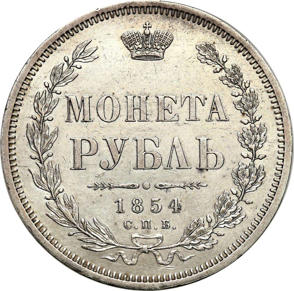 Mikołaj I. Rubel 1854 СПБ-HI, Petersburg